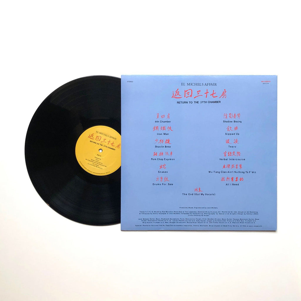 El Michels Affair - Return To The 37th Chamber (LP) – Meditations