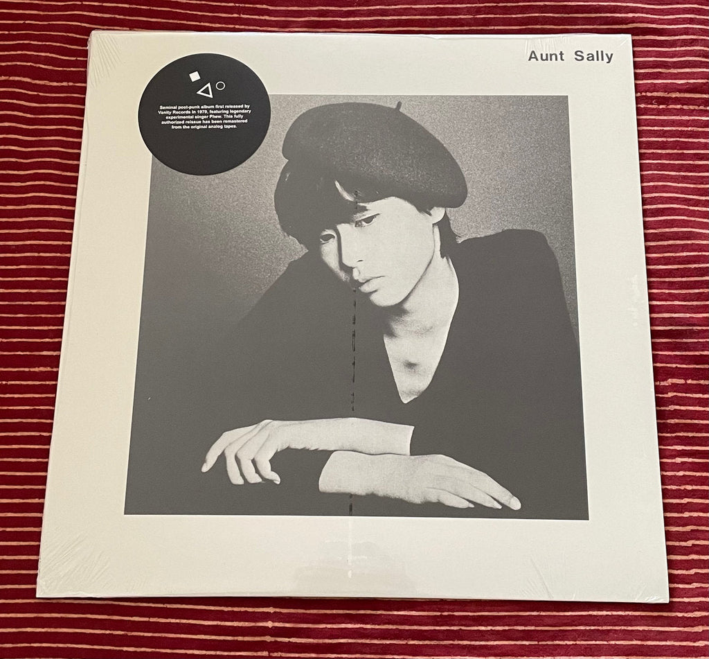 Aunt Sally - Aunt Sally (LP)