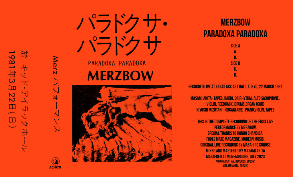 Merzbow - Paradoxa Paradoxa (CS) – Meditations