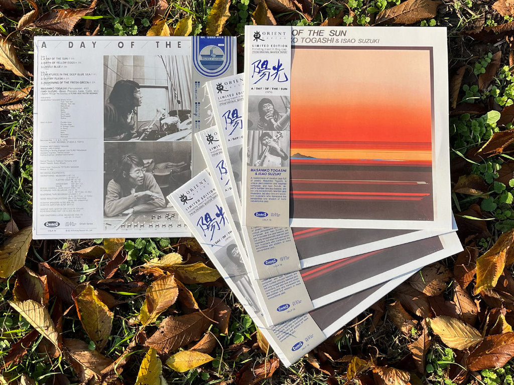 富樫雅彦&鈴木勲 Masahiko Togashi & Isao Suzuki - A Day Of The Sun