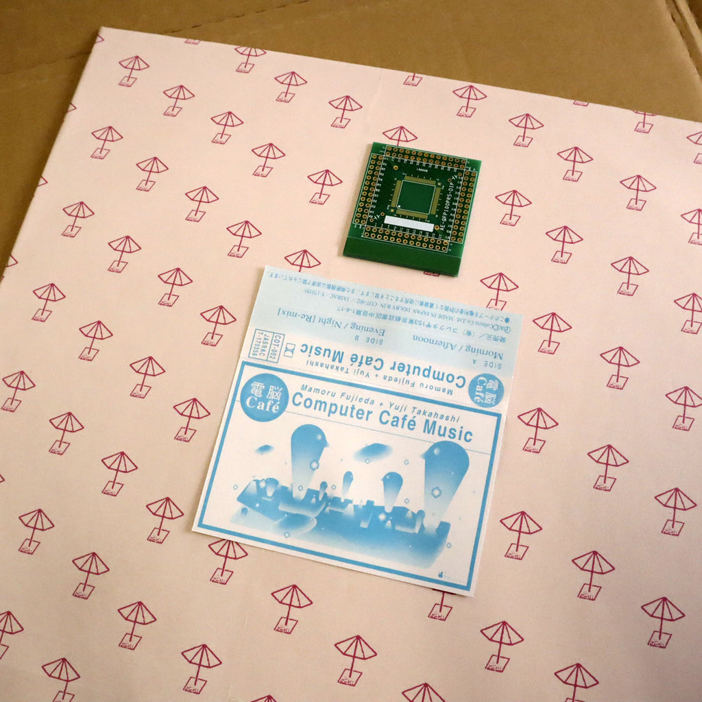 高橋悠治、藤枝守 - 「電脳カフェ」のための音楽 (LP) – Meditations