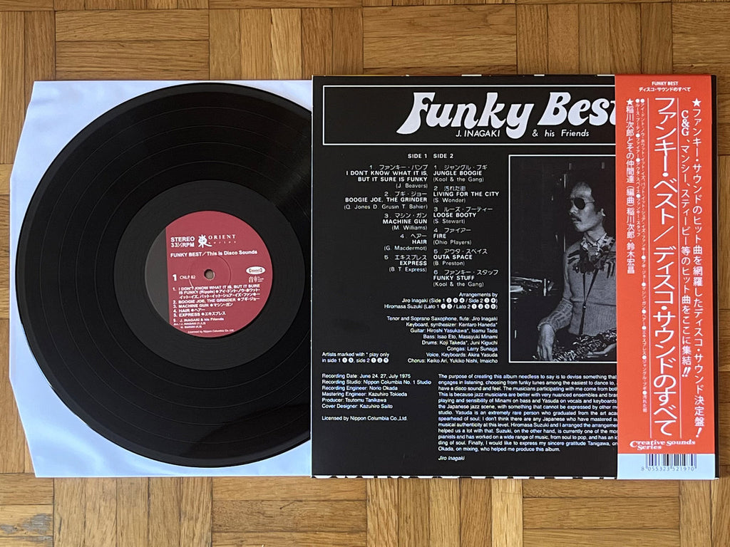 Funky Best Jiro Inagaki & His Friends - Funky Best (LP) – Meditations