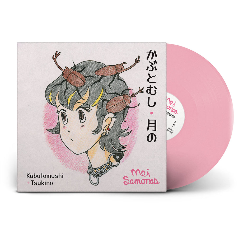 Mei Semones - Kabutomushi/Tsukino (Bubblegum Vinyl LP) – Meditations