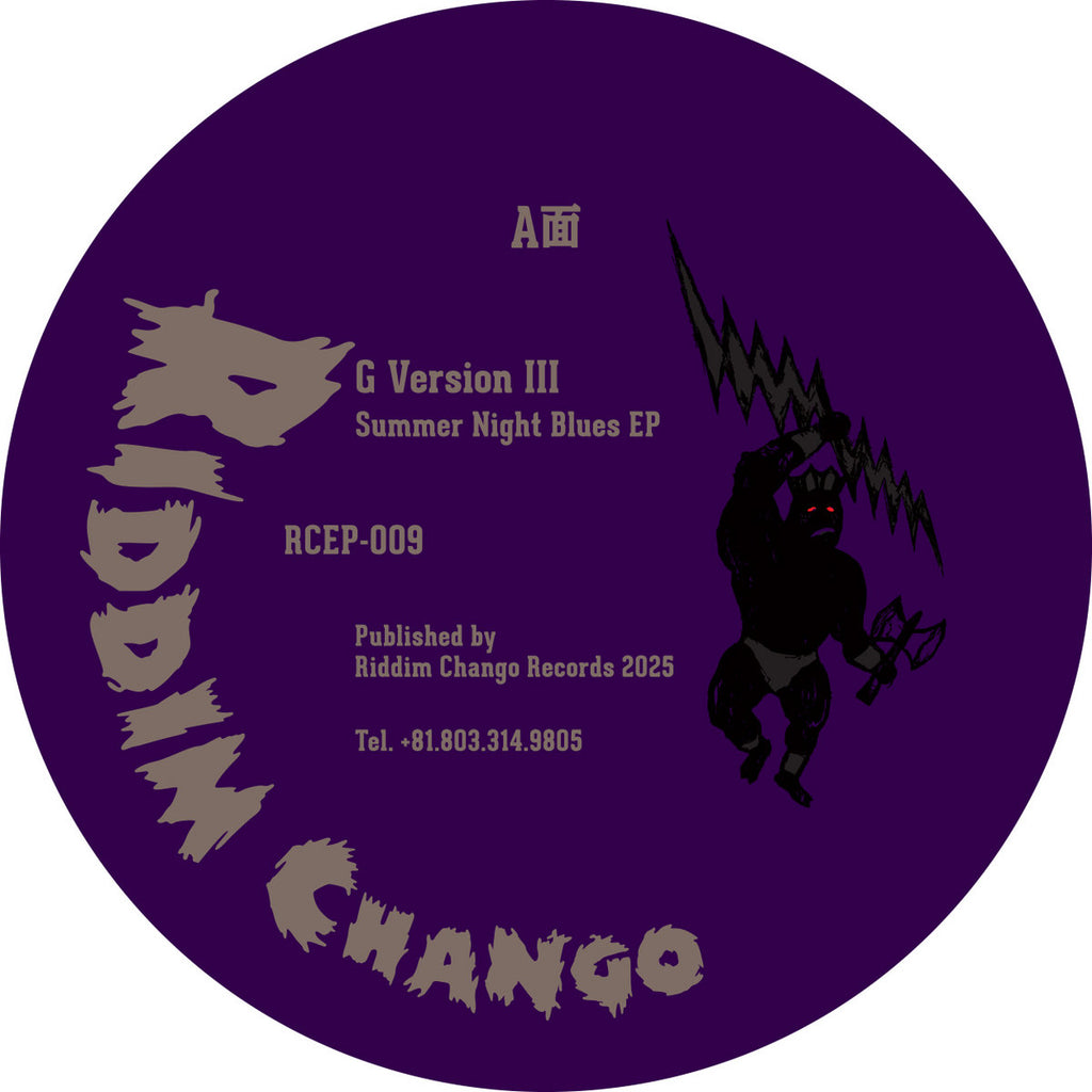G VERSION III - Summer Night Blues EP (12
