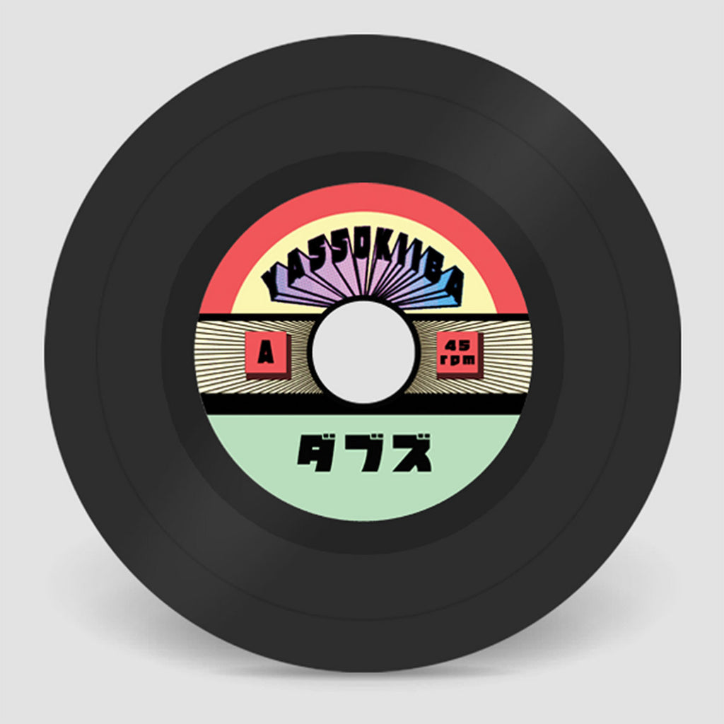 Yassokiiba - Dub 5 / Dub 3 (7