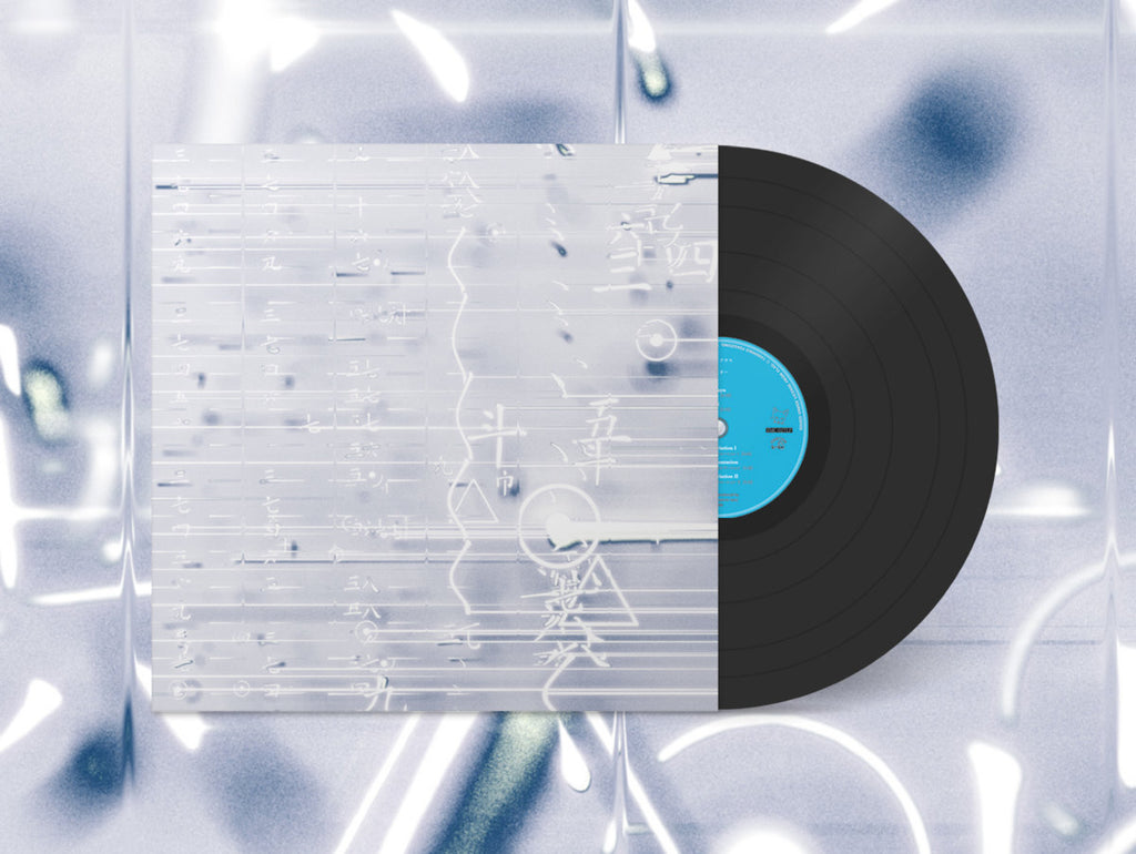 aus - Eau (LP) – Meditations