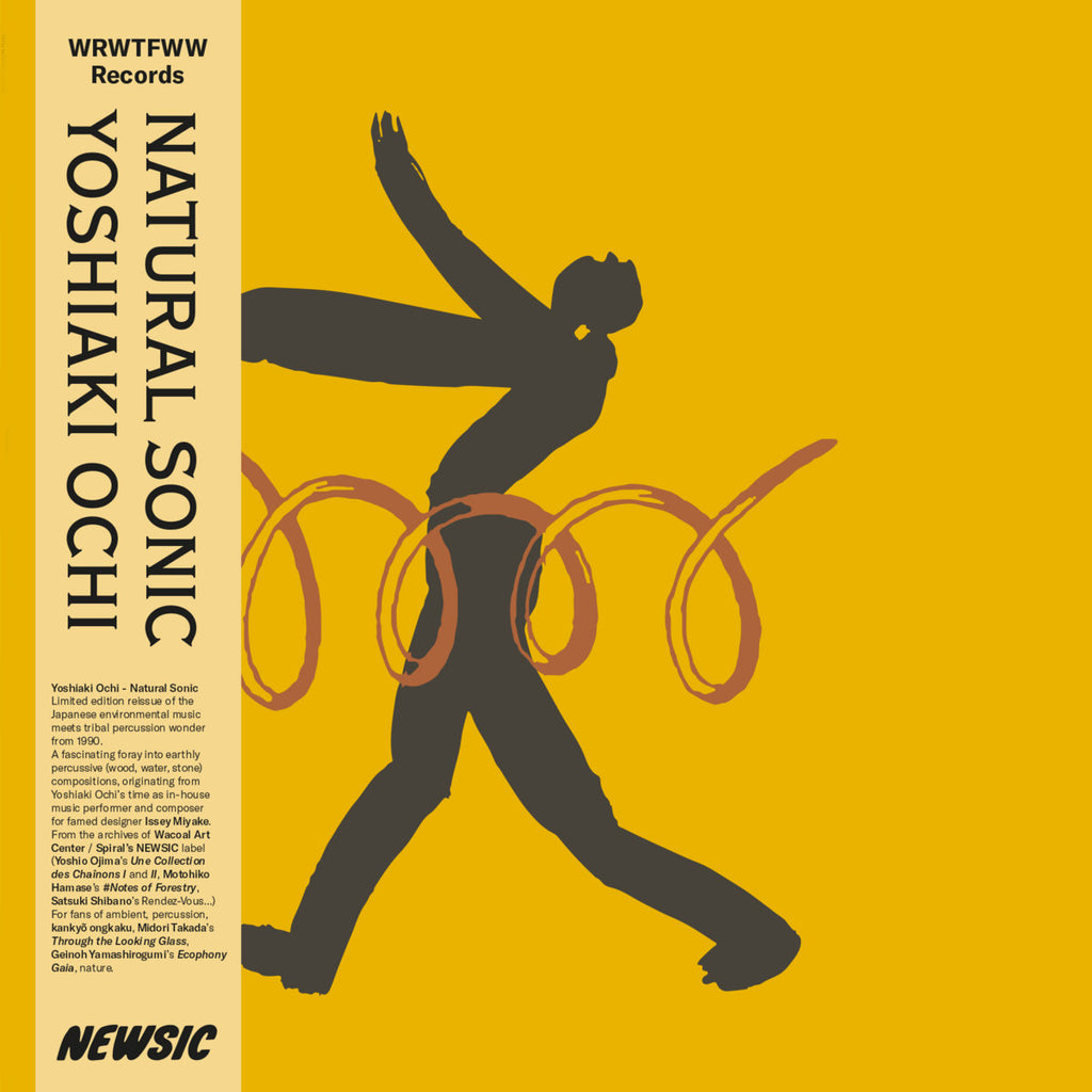 越智義朗 『ナチュラル・ソニック』　おち よしあき 越智義朗 - Natural Sonic (LP) – Meditations