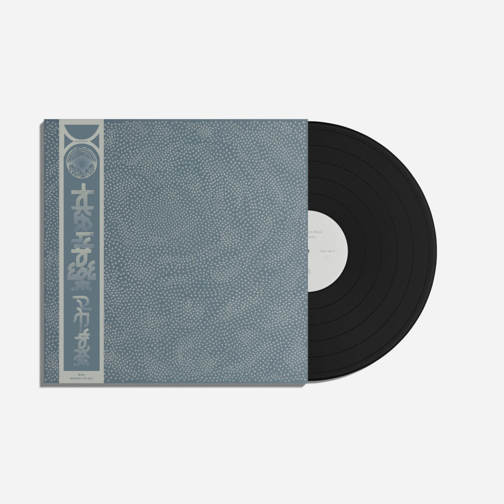 maya ongaku - Nothing Space Music (LP) – Meditations