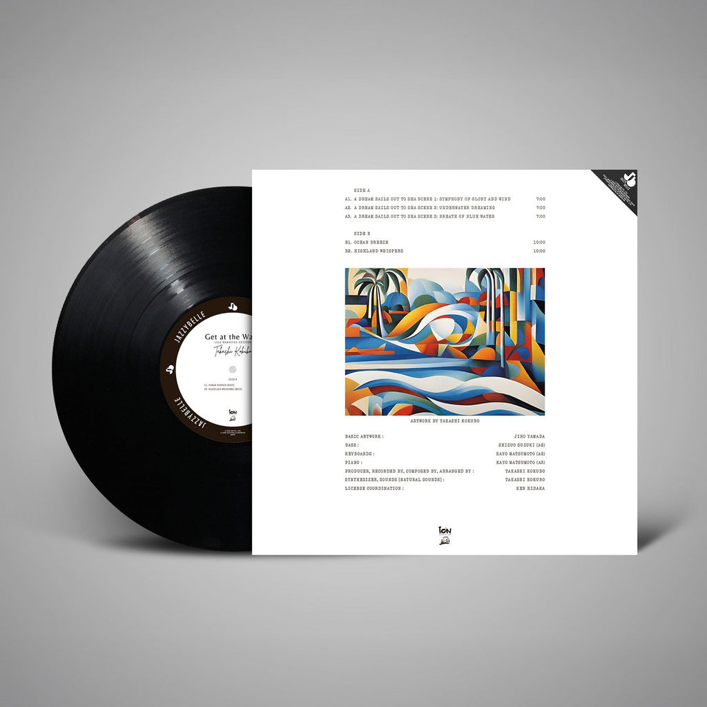 小久保隆 Takashi Kokubo - Get at The Wave (LP) – Meditations