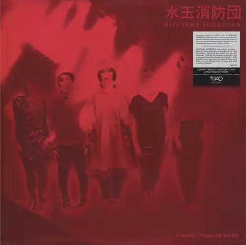 Mizutama Shobodan - A Maiden's Prayer DA-DA-DA! (LP) – Meditations