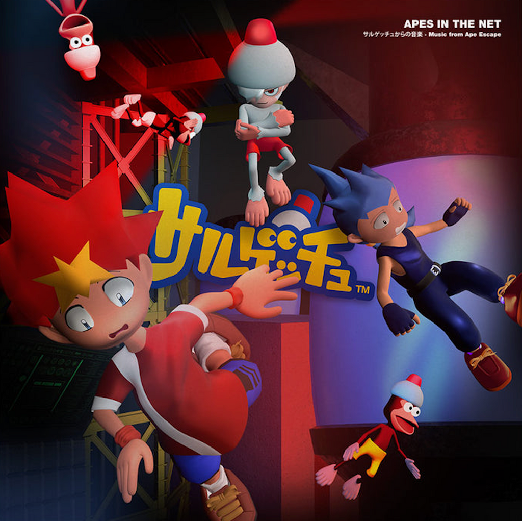 Soichi Terada - Apes In The Net (Video Game Color Edition LP