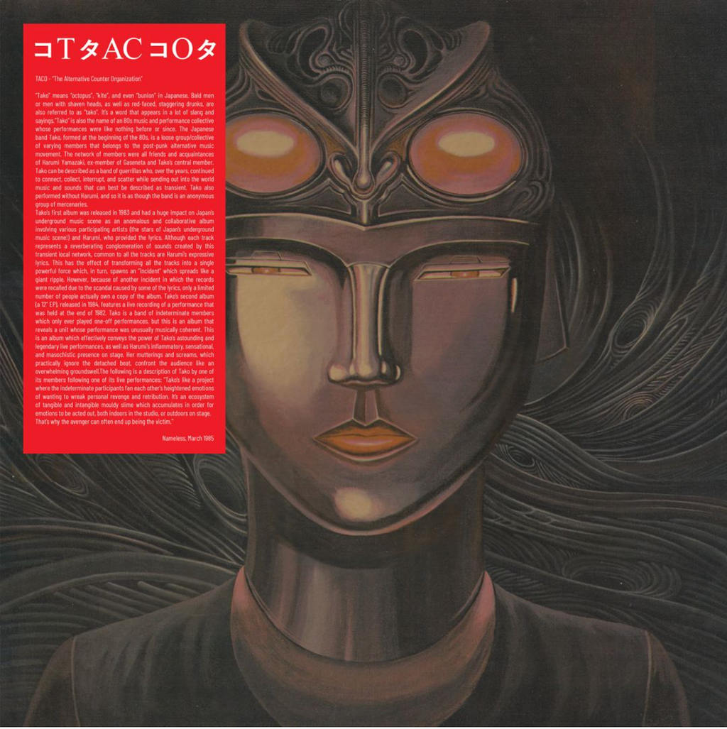 タコ Taco - The Alternative Counter Organization (LP) – Meditations