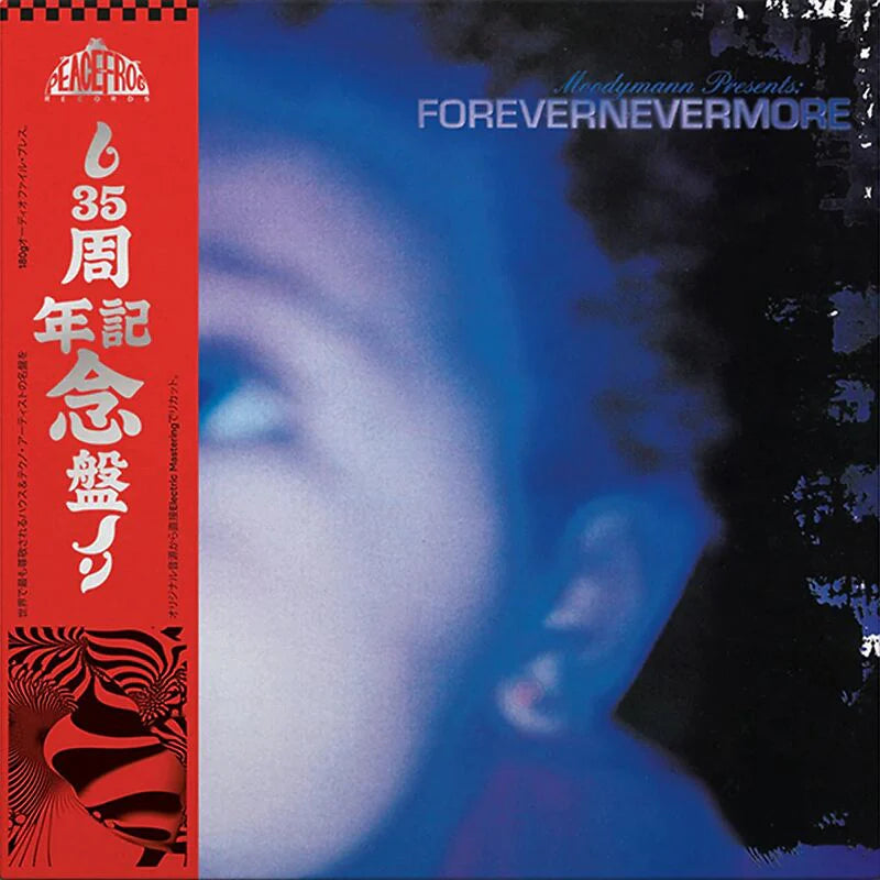 Moodymann - Forevernevermore (Smoky Colored Vinyl 2LP) – Meditations Moodymann - Forevernevermore (Smoky Colored Vinyl 2LP) – Meditations