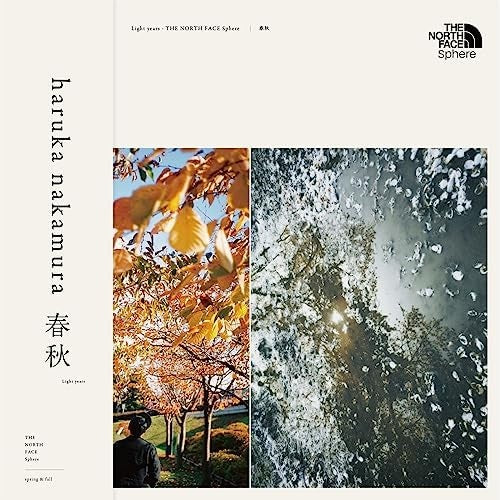 haruka nakamura - 春秋（Light years - THE NORTH FACE Sphere）(12