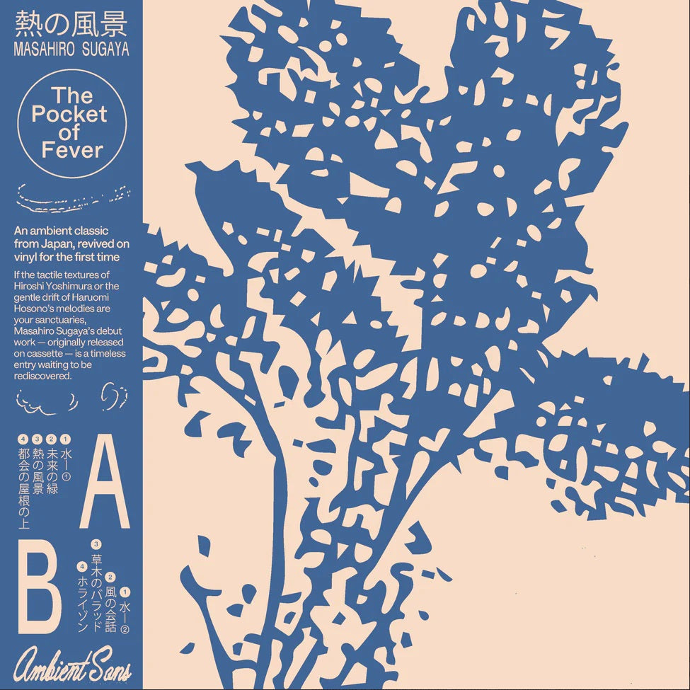菅谷昌弘 Masahiro Sugaya - 熱の風景 = The Pocket Of Fever Ambient