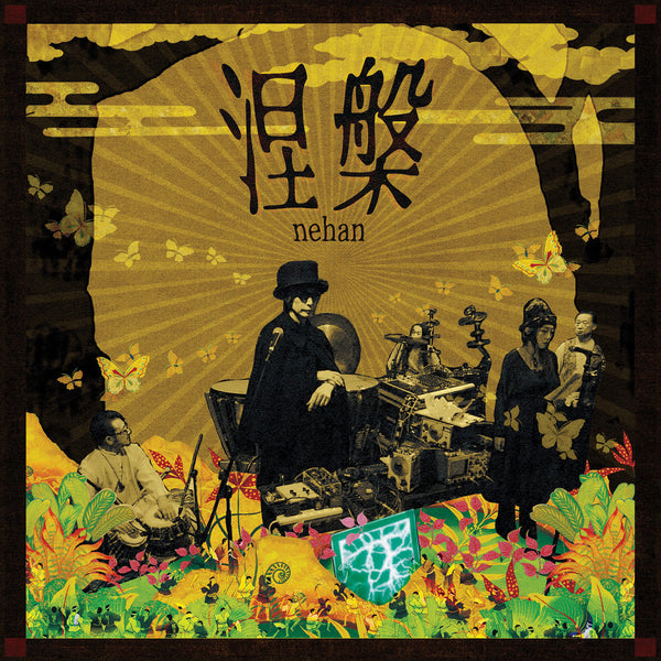 nehan - an evening with nehan (LP)