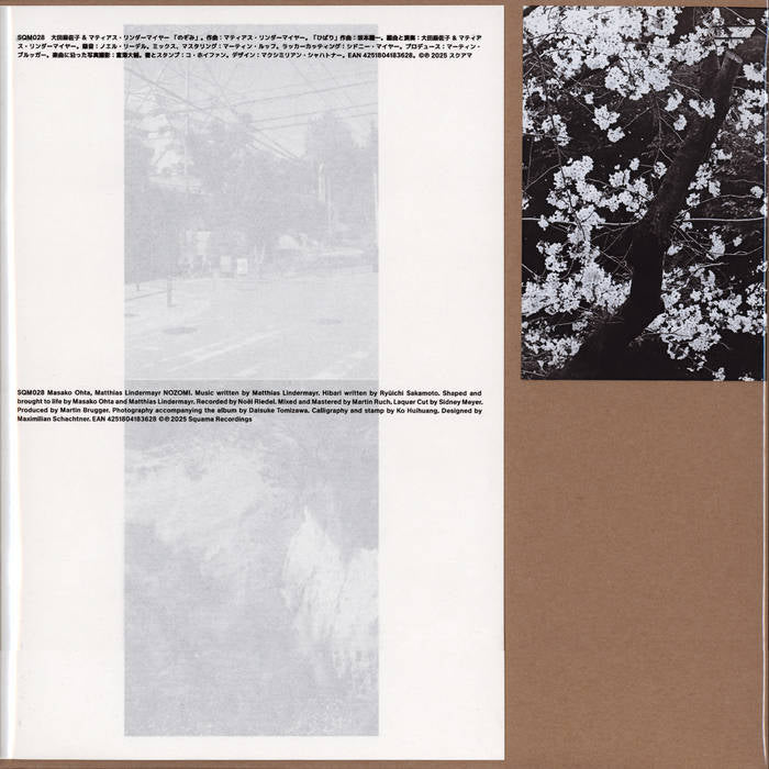 OT♡Mページ Masako Ohta, Matthias Lindermayr - Nozomi (LP+Booklet) – Meditations