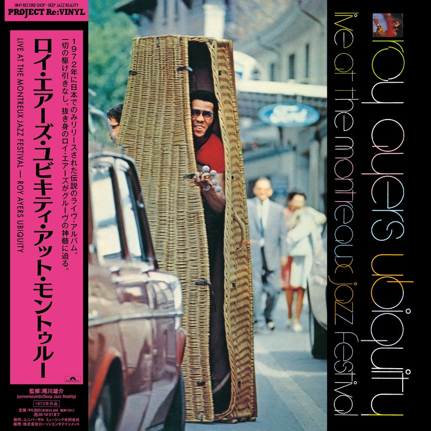Roy Ayers Ubiquity - Live At The Montreux Jazz Festival (LP
