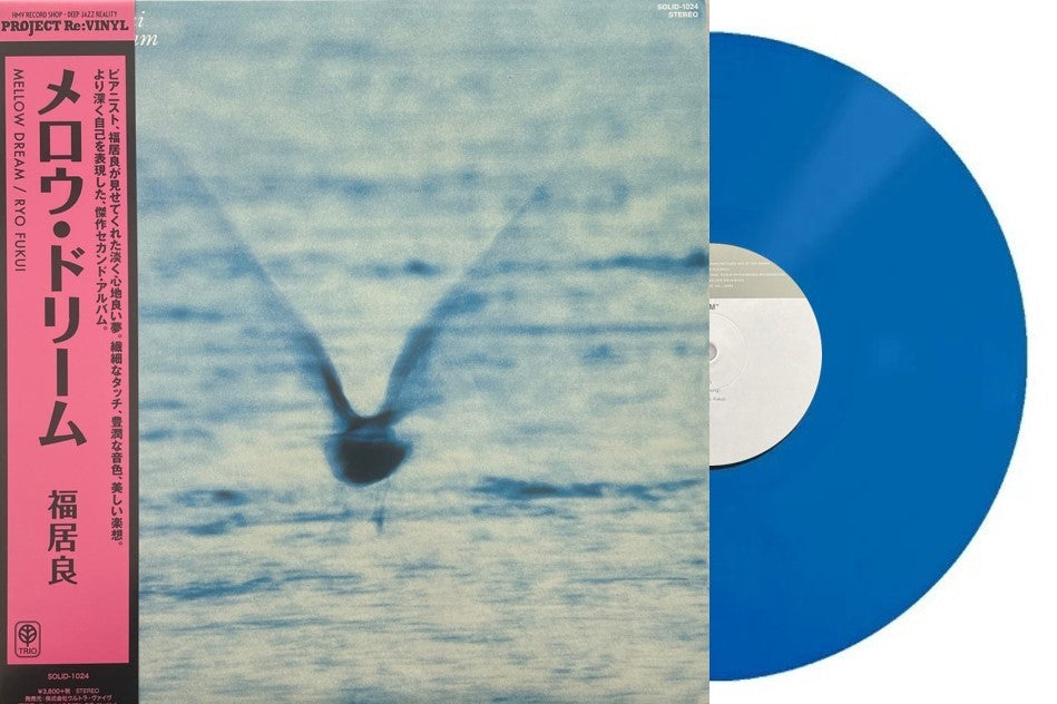 福居良 - Mellow Dream (Blue Vinyl LP) – Meditations