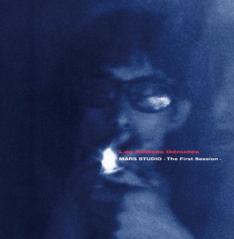 Les Rallizes Dénudés (裸のラリーズ) - MARS STUDIO - The First