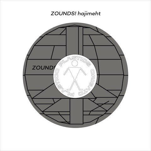 立花ハジメ - ZOUNDS! (12