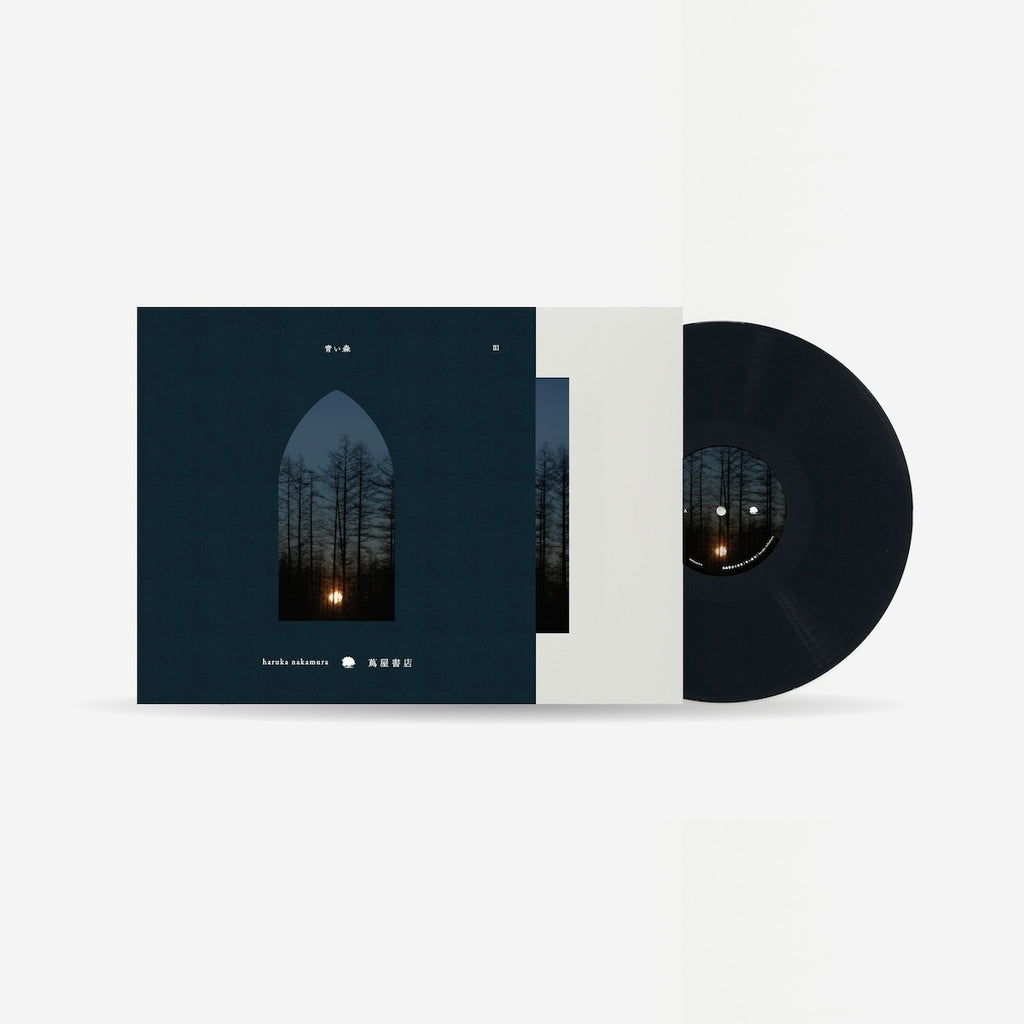 haruka nakamura - 青い森Ⅲ (LP) – Meditations