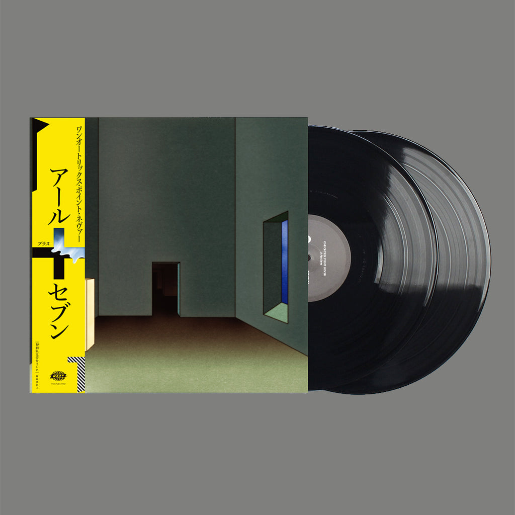 Oneohtrix Point Never - R Plus Seven (2LP+Obi) – Meditations