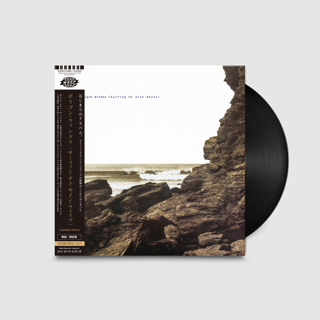 Polygon Window Surfing On Sine Waves 限定盤 524324-1.jpg