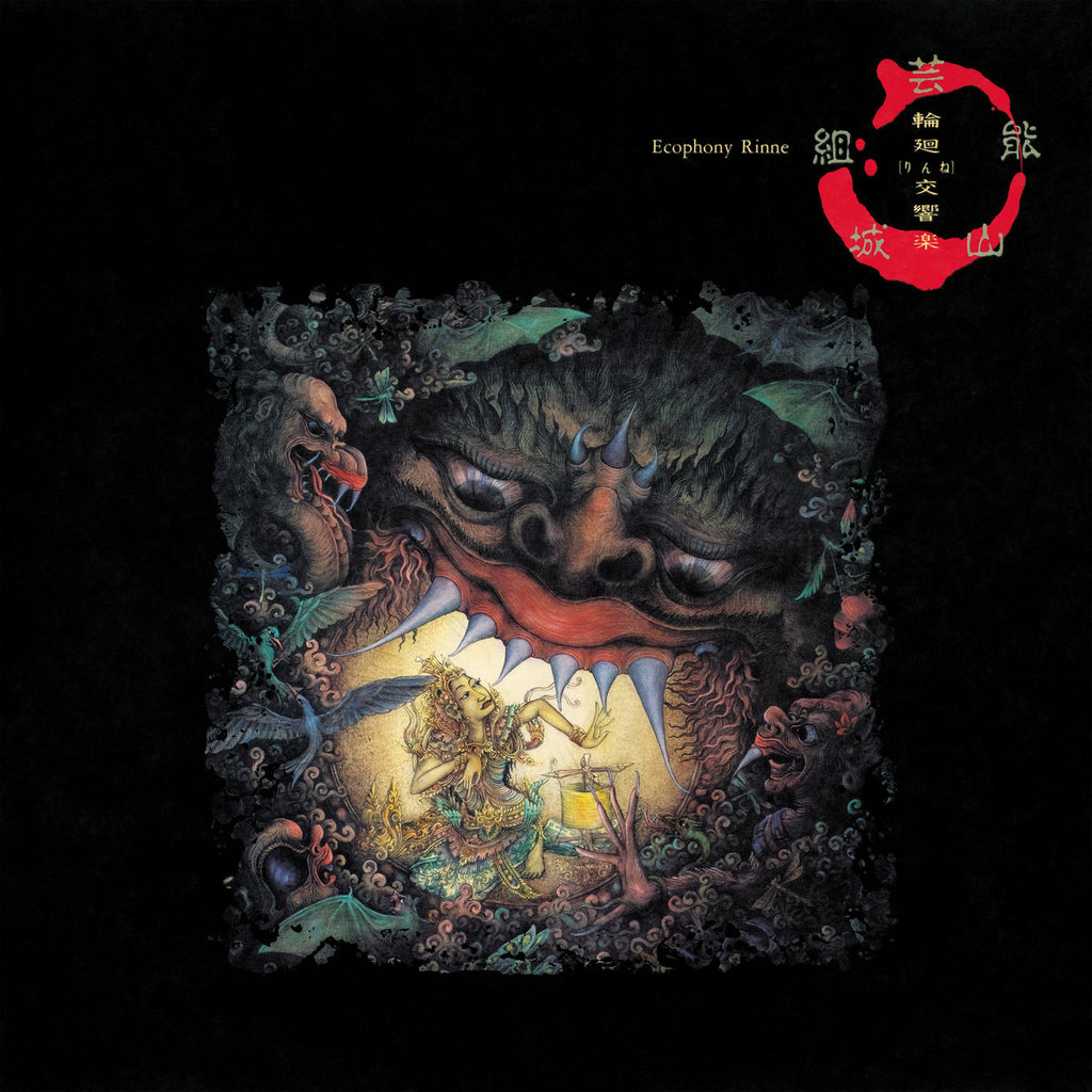 PRE-ORDERS – Tagged 