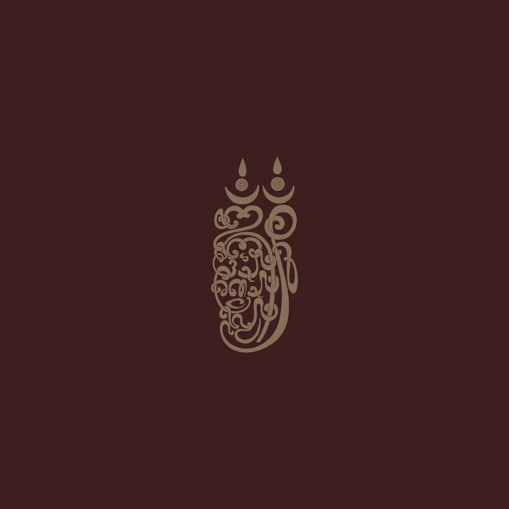 Ganger - 豊作祈願の諸人こぞりて / BLAH BLAH レコード Guruh Gipsy (2LP) – Meditations