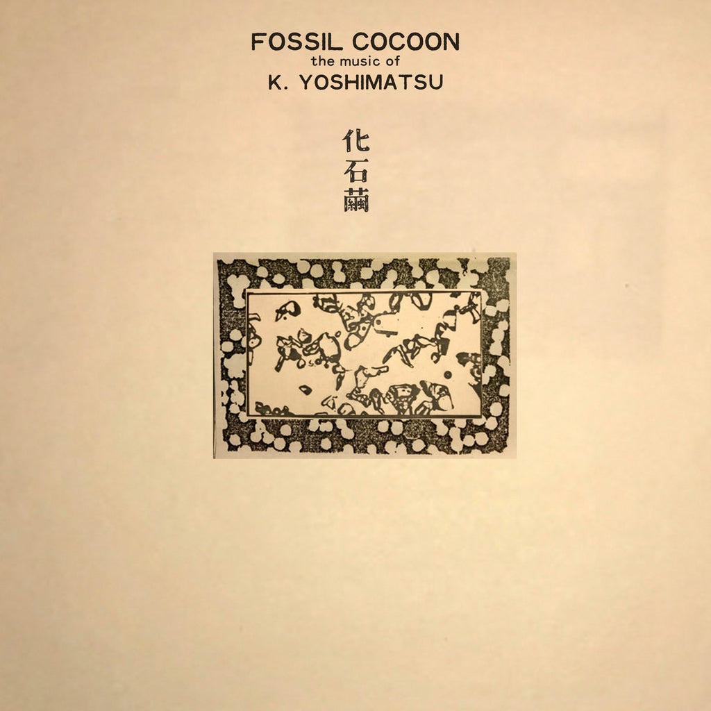 K. Yoshimatsu - Fossil Cocoon: The Music of K. Yoshimatsu (LP