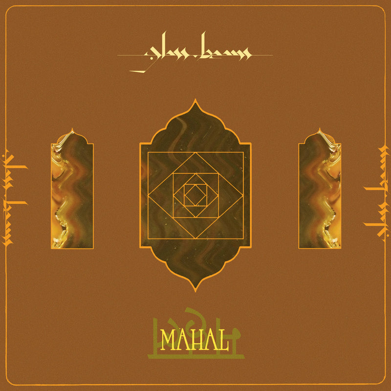 Glass Beams - Mahal (Orange Vinyl 12"+Obi+DL)