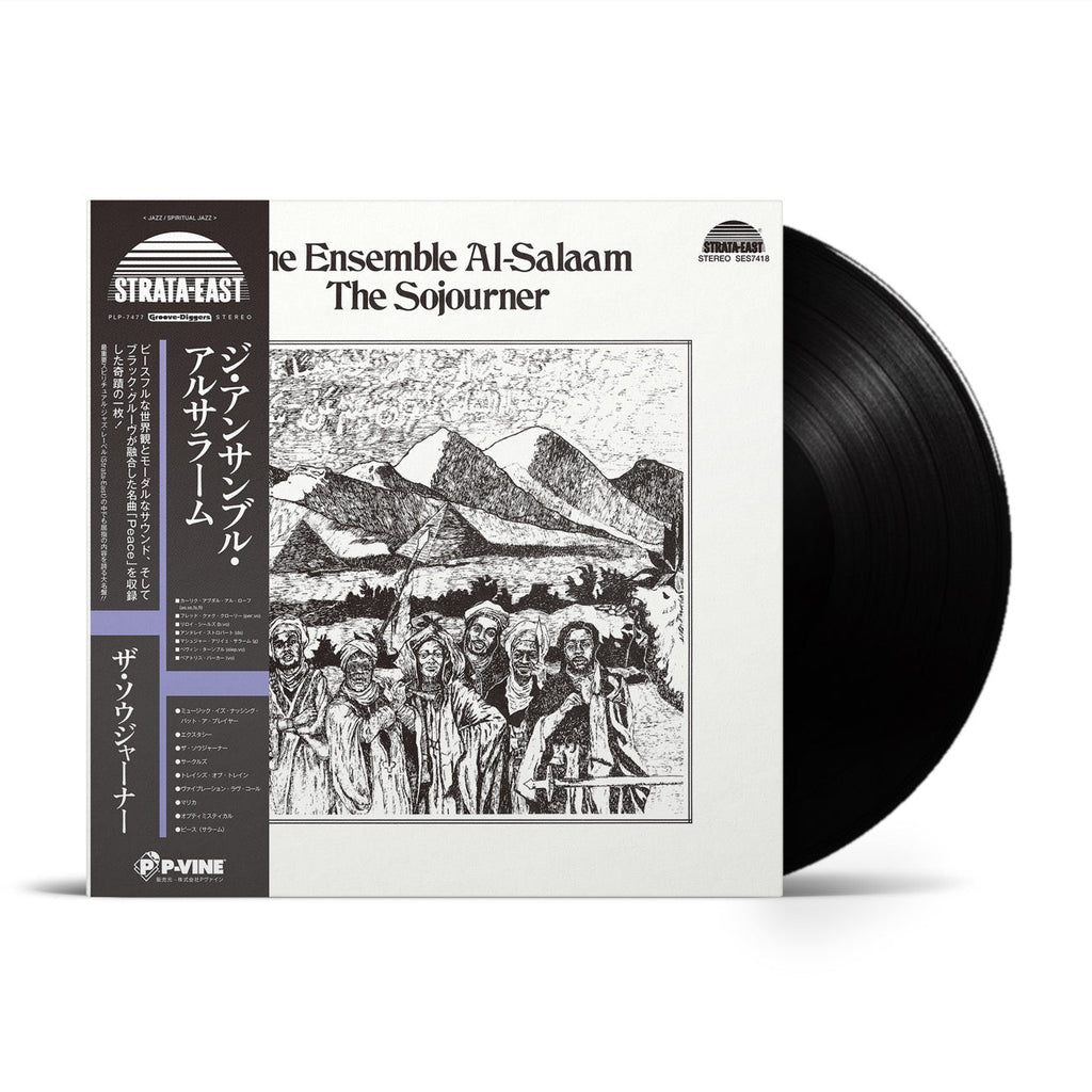 The Ensemble Al-Salaam - The Sojourner (LP) – Meditations