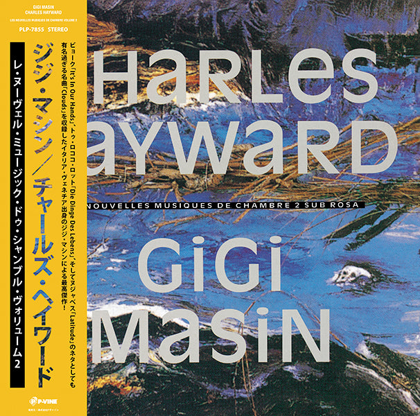 洋楽 Gigi-in-Musica 1986-2011 25 Jahre Gigi Masin / Charles Hayward - Les Nouvelles Musiques De Chambre