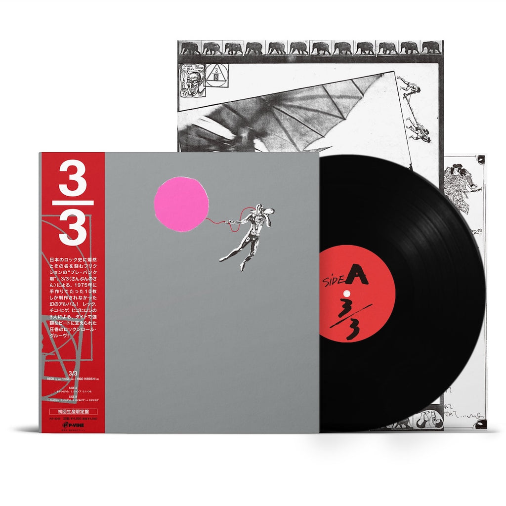 3/3 (LP) – Meditations