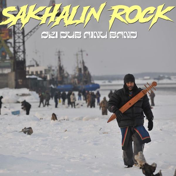 邦楽 OKI DUB AINU BAND SAKHALIN ROCK LP Oki Dub Ainu Band - Sakhalin Rock (LP) – Meditations