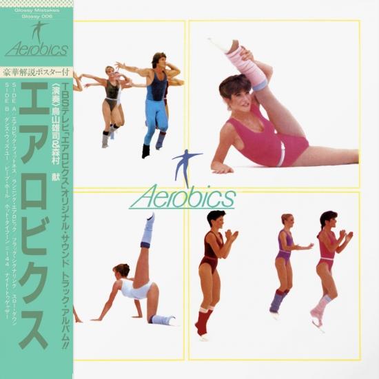 Yuji Toriyama & Ken Morimura - Aerobics (LP) – Meditations Yuji Toriyama & Ken Morimura - Aerobics (LP) – Meditations