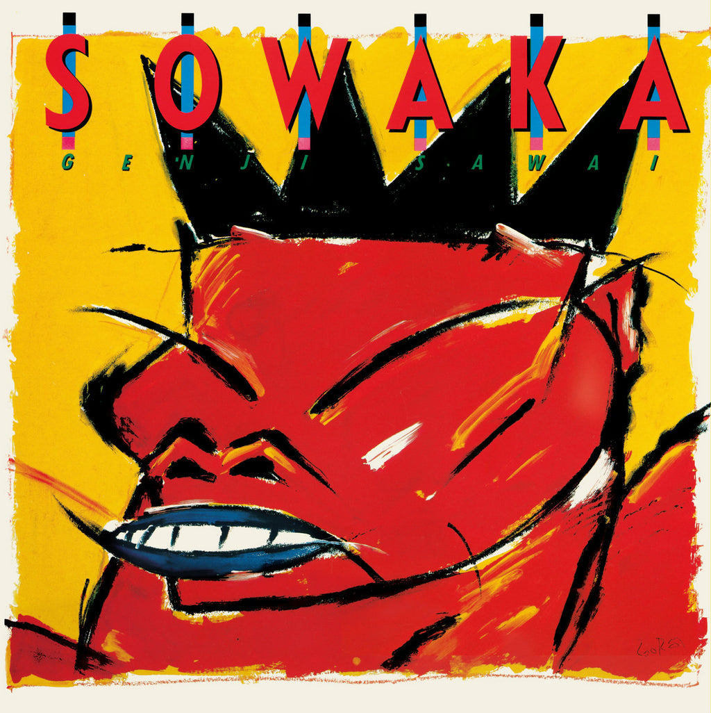沢井原児 オリジナル見本盤　SOWAKA LPレコード SAWAI/沢井原兒/高田みどりも参加した80's (LP)/GENJI Sowaka 邦楽