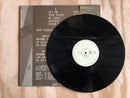 Jeff Parker - Forfolks (LP)
