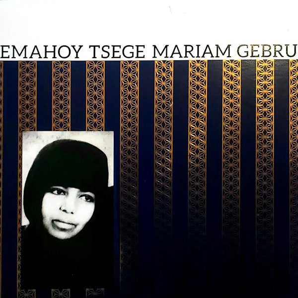 Emahoy Tsege Mariam Gebru - Emahoy Tsege Mariam Gebru (LP)