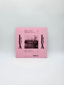 V.A. - Leva Leva/Litanie Des Pecheurs Portuga (LP)