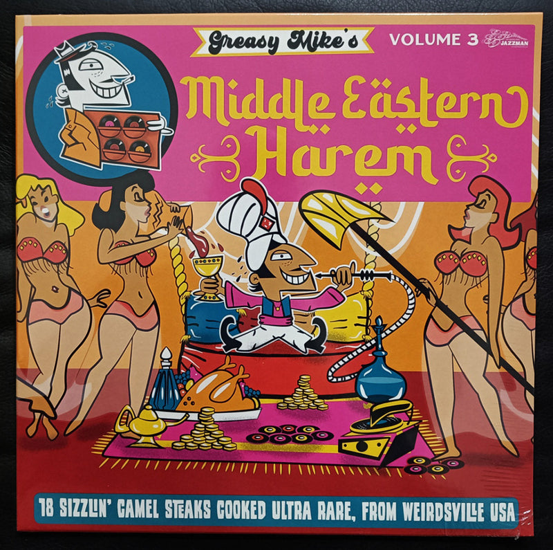 V.A. - Greasy Mike's Middle Eastern Harem (LP)