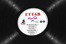 Ettab (LP)