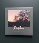 Mohamad Zatari Trio - Istehlal (CD)