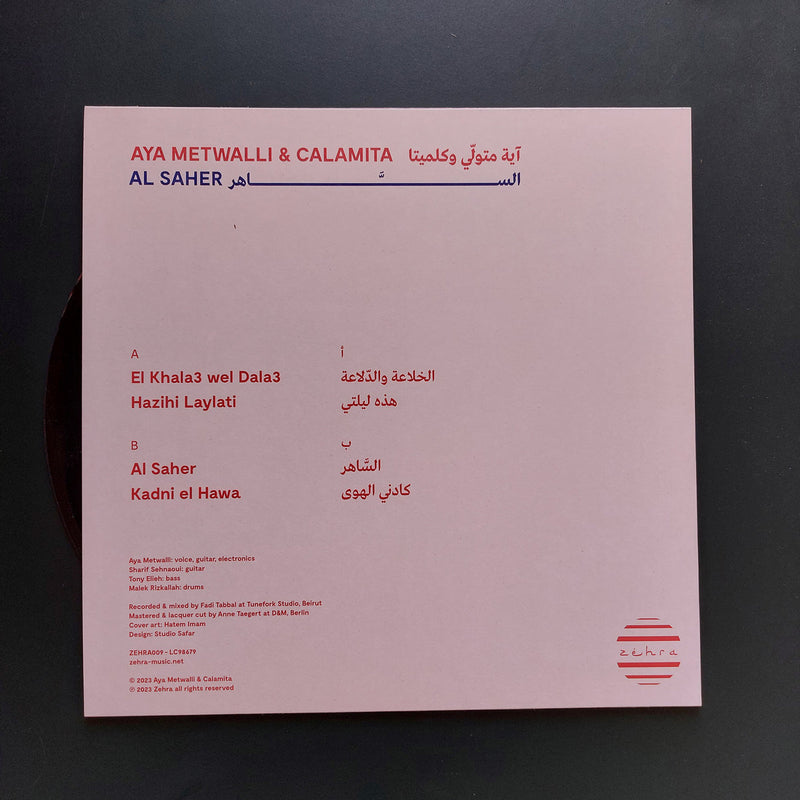 Aya Metwalli & Calamita - Al Saher (LP)