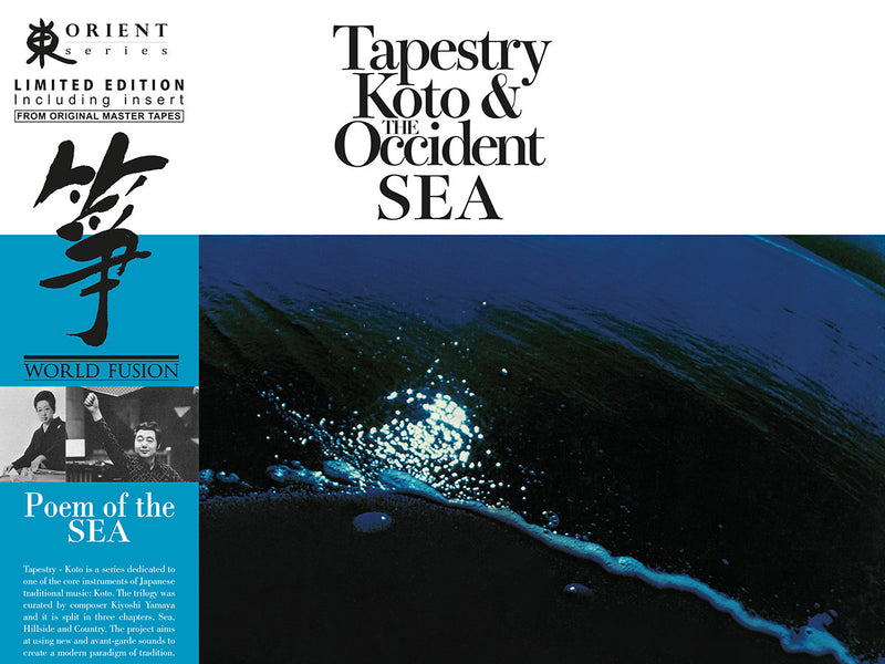 Toshiko Yonekawa, Kiyoshi Yamaya & Contemporary Sound Orchestra - 箏 海を詩う = Tapestry: Koto & The Occident Sea (LP)