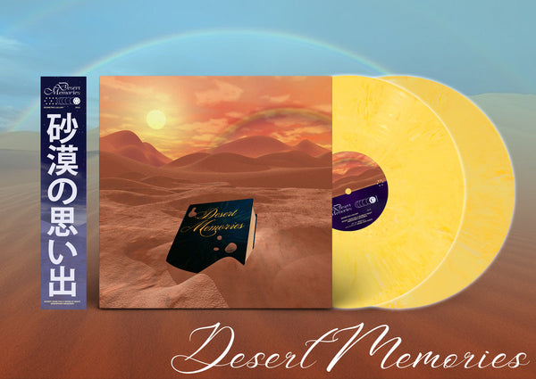 desert sand feels warm at night & MindSpring Memories - Desert Memories (Bright Yellow Marbled Vinyl 2LP)