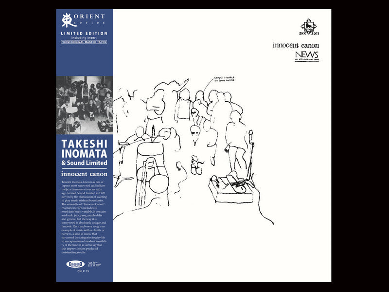 猪俣猛とサウンドリミテッド Takesi Inomata & Sound Limited - Innocent Canon (LP)