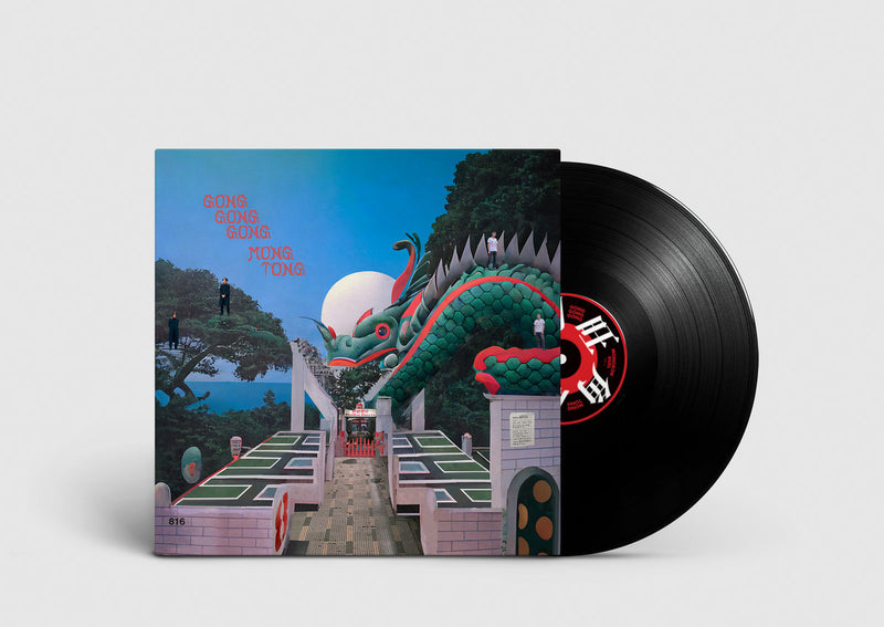 Gong Gong Gong 工工工 & Mong Tong - Mongkok Duel 旺角龍虎鬥 (LP)
