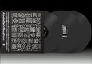 Abdullah Ibrahim - 3 (3LP)